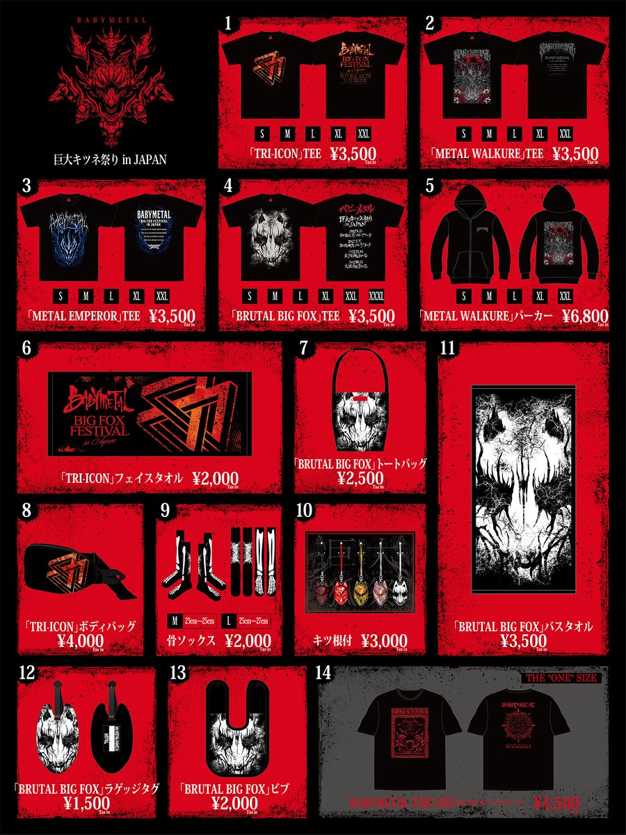 BABYMETAL Zepp羽田 グッズ3点(TシャツL タオル 木札 - ミュージシャン