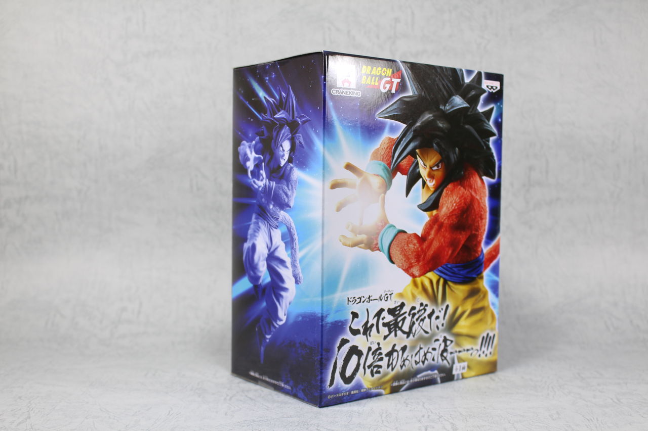フィギュアレビュー スーパーサイヤ人4 孫悟空 ドラゴンボールgt これで最後だ 10倍かめはめ波ーーーっ Metallic Studio フィギュアレビュー スーパーサイヤ人4 孫悟空 ドラゴンボールgt これで最後だ 10倍かめはめ波ーーーっ Metallic Studio