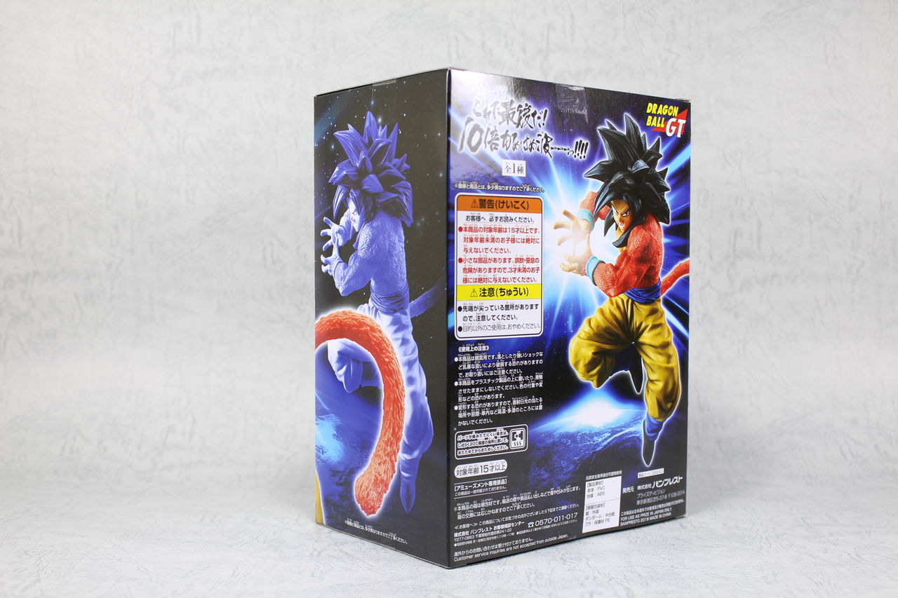 フィギュアレビュー】スーパーサイヤ人4 孫悟空 ドラゴンボールGT これ