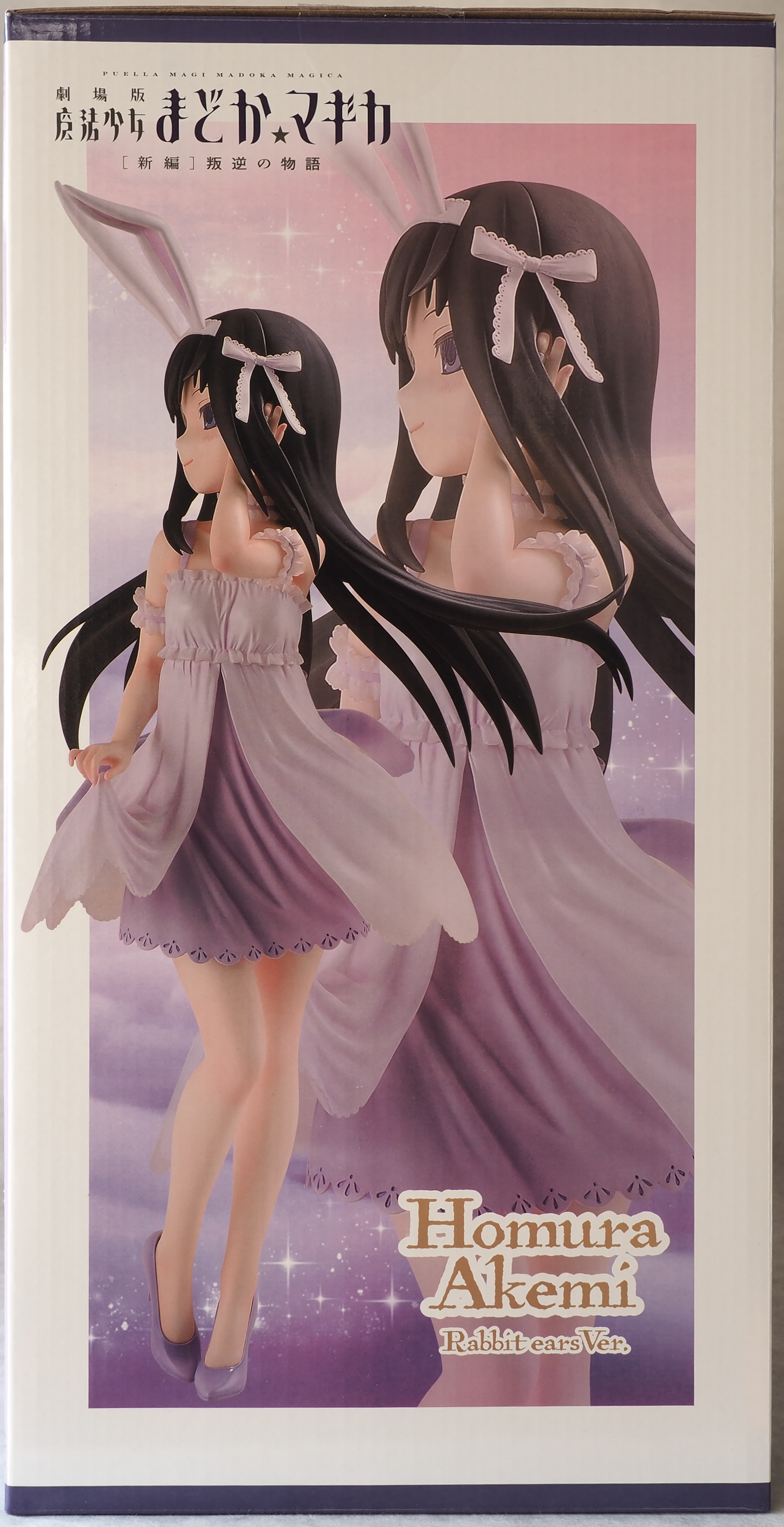 【新品】暁美ほむら うさみみVer.フィギュア 魔法少女まどか☆マギカ叛逆の物語 Amazon.co.jp: 劇場版 魔法少女まどか☆マギカ[新編]叛逆の物語