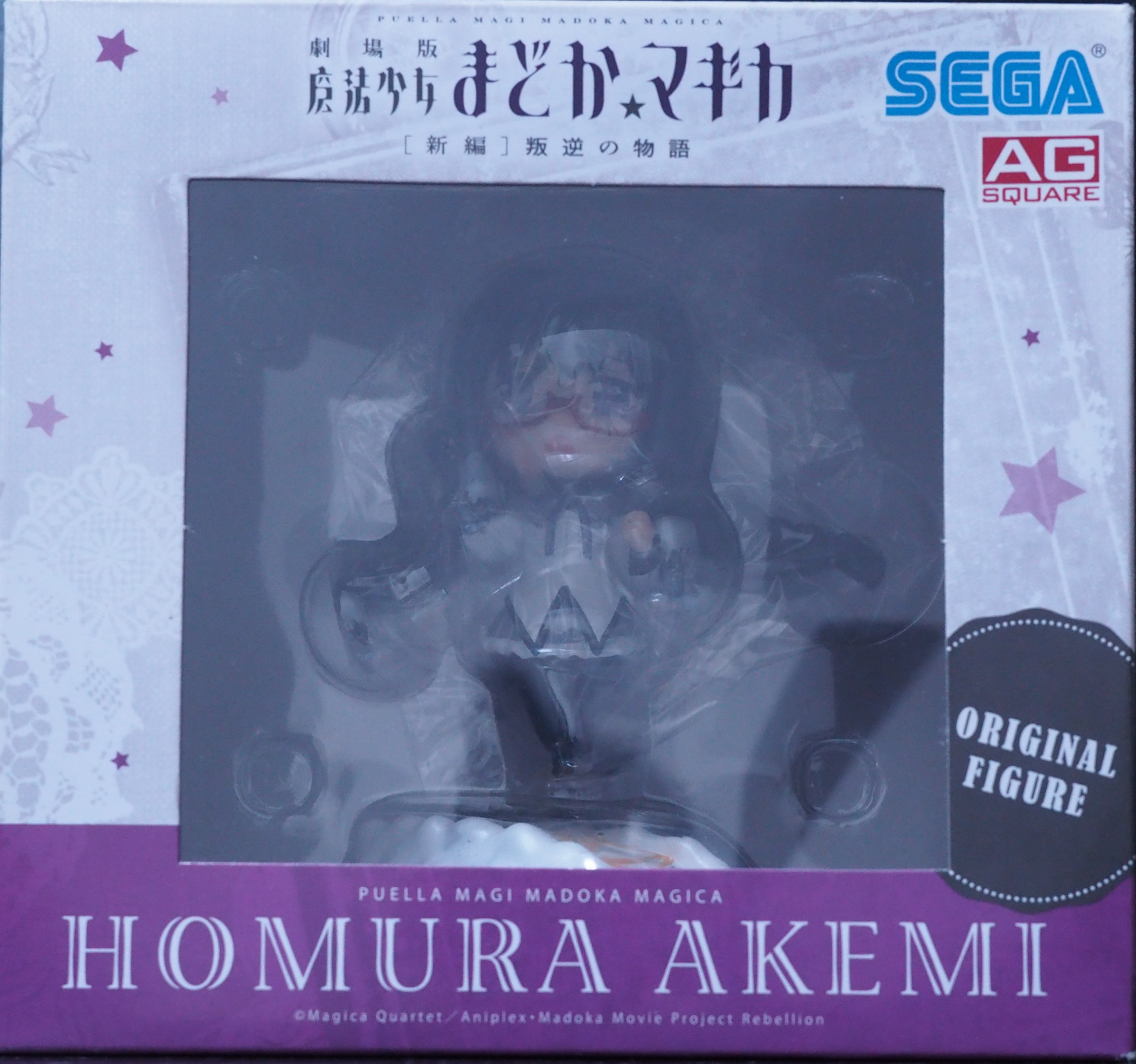 暁美ほむらフィギュア図鑑 53 セガ遊んで もらえる 眼鏡ver 写真 レビュー ほむら図鑑 魔法少女まどか マギカに憑りつかれた魔法中年の砦 暁美ほむらフィギュア図鑑 53 セガ遊んで もらえる 眼鏡ver 写真 レビュー ほむら図鑑 魔法少女まどか マギカに憑りつかれた魔法中年の砦