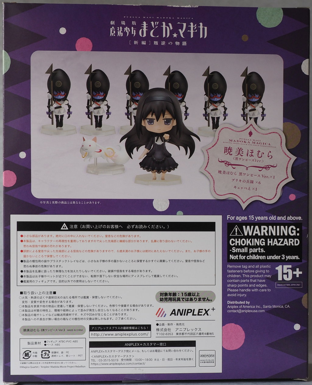 ま ど マギ 魔女 図鑑 まどマギ おぞましくも魅力的な魔女達一覧 その能力を考察 ま ど マギ 魔女 図鑑 まどマギ おぞましくも魅力的な魔女達一覧 その能力を考察