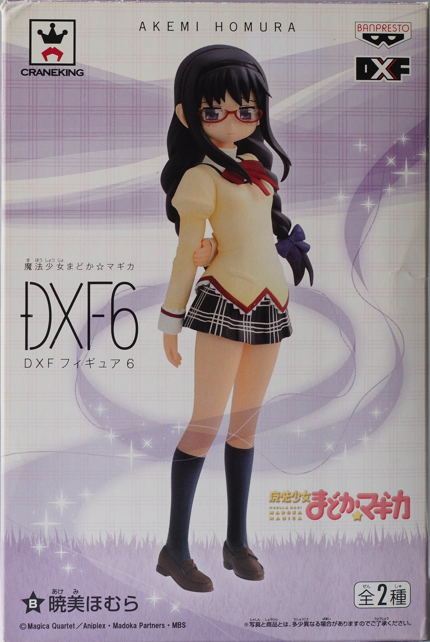 魔法少女まどか☆マギカ まどか さやか マミ 杏子 ほむら フィギュア まどマギ まどマギ きゅんキャラびねっと まどか ほむら マミ 杏子 さやか