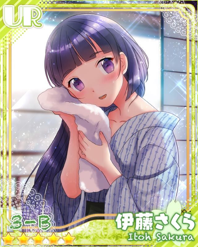 伊藤さくら あんさんぶるガールズ 画像 庫ネタ