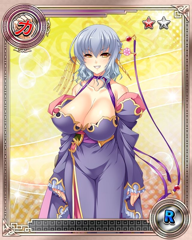 力 厳顔 R 景気付け 真 恋姫 夢想 乙女乱舞 落書き モバゲーやらへヴィメタルレビュー 力 厳顔 R 景気付け 真 恋姫 夢想 乙女乱舞 落書き モバゲーやらへヴィメタルレビュー