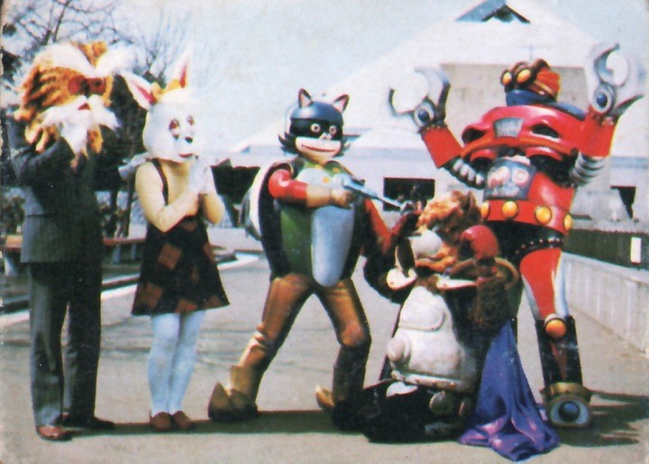 冒険ロックバット（8）・画像 ズク博士 ミミーちゃん ドラダヌギー