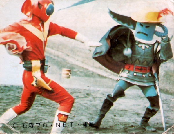 秘密戦隊ゴレンジャー（142）・画像 うなれレッドビュート アカ