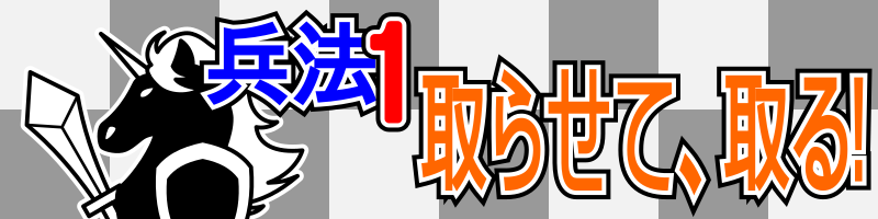 誰でもチェス思考ができる 5つの兵法 Metalphaetonチェス戦記 誰でもチェス思考ができる 5つの兵法 Metalphaetonチェス戦記