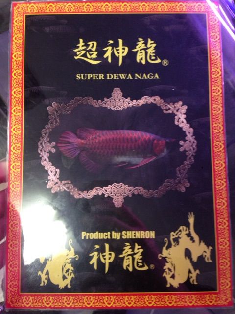 超神龍の証明書 : アジアアロワナと愉快な仲間達の飼育ブログ