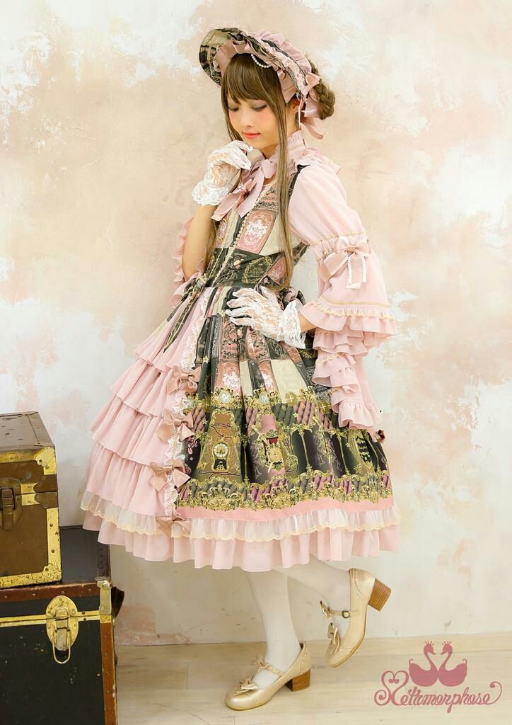 Grimoire～星影の魔導書～シリーズ発売 : ☆ メタモルフォーゼ