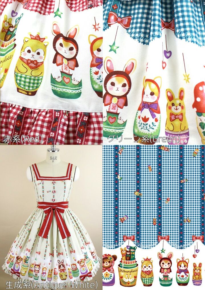 メタモルフォーゼ　Nostalgic Matryoshka ミニSK グリーン メタモルフォーゼ Nostalgic Matryoshka ミニSK グリーン