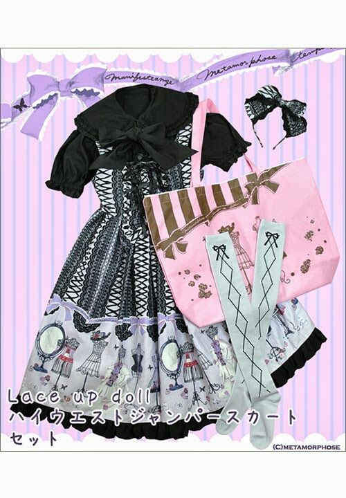 ☆6/20（金）発売！ 夏のハッピーパック ＜Lace up doll セット＞の 