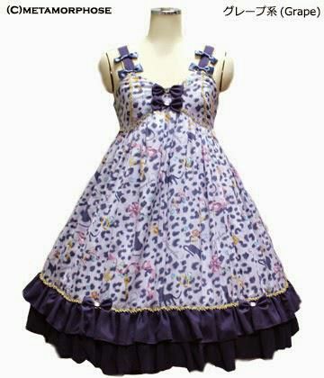メタモルフォーゼ ジュエルレオパード ベビードールJSK(ピンク) ☆ジュエルレオパードシリーズ公開のお知らせ☆ : ☆ メタモルフォーゼ