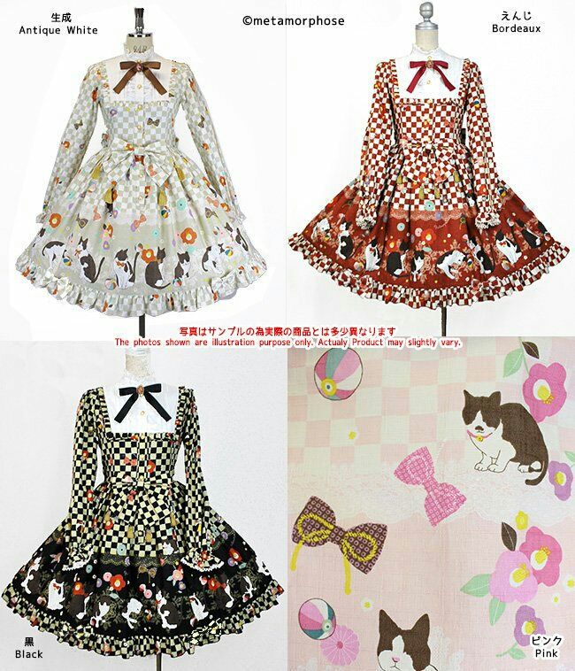 ☆まどろみの浪漫しりぃず 受注販売のお知らせ 