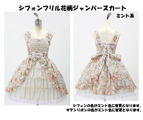 新作公開＆入荷連絡受付開始！！ : ☆ メタモルフォーゼラフォーレ原宿