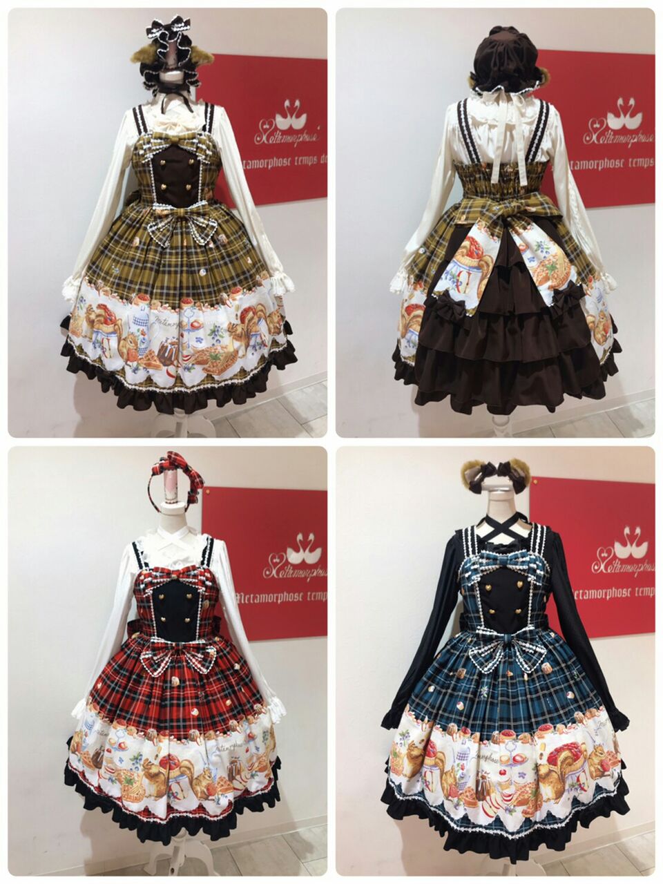 メタモルフォーゼ　もりのパティシエワンピース 新作公開】もりのパティシエ シリーズ 1/17（金）発売