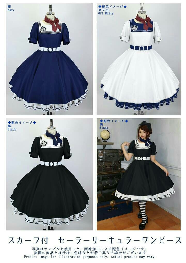 美品♡Katie ケイティー セーラー服モチーフ ワンピース Katie（ひざ丈 