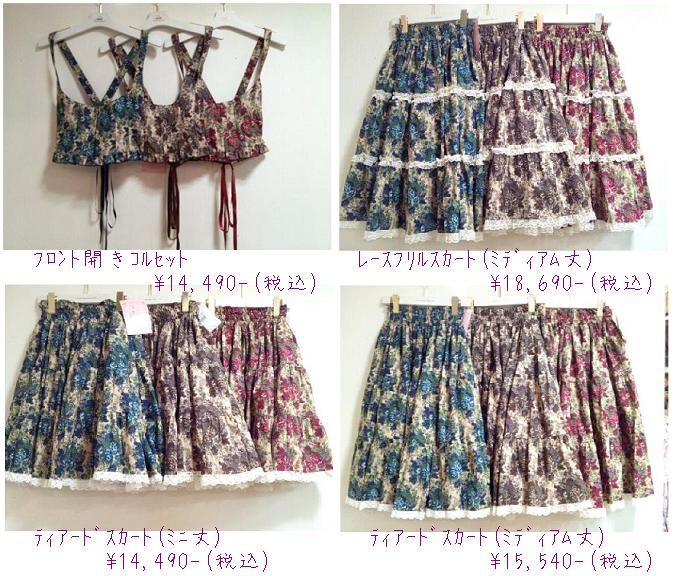 ☆ゴブランブーケシリーズ 再入荷のお知らせ☆ : ☆ メタモルフォーゼ