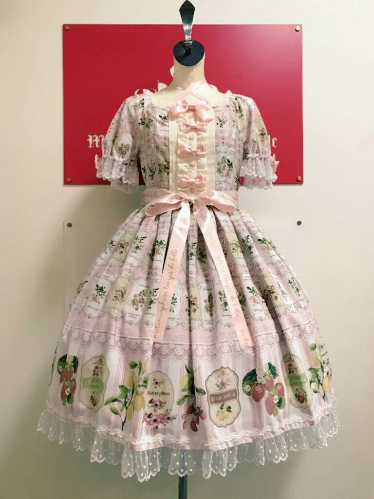 新作！Vintage Fruitシリーズ発売のお知らせ : ☆ メタモルフォーゼ