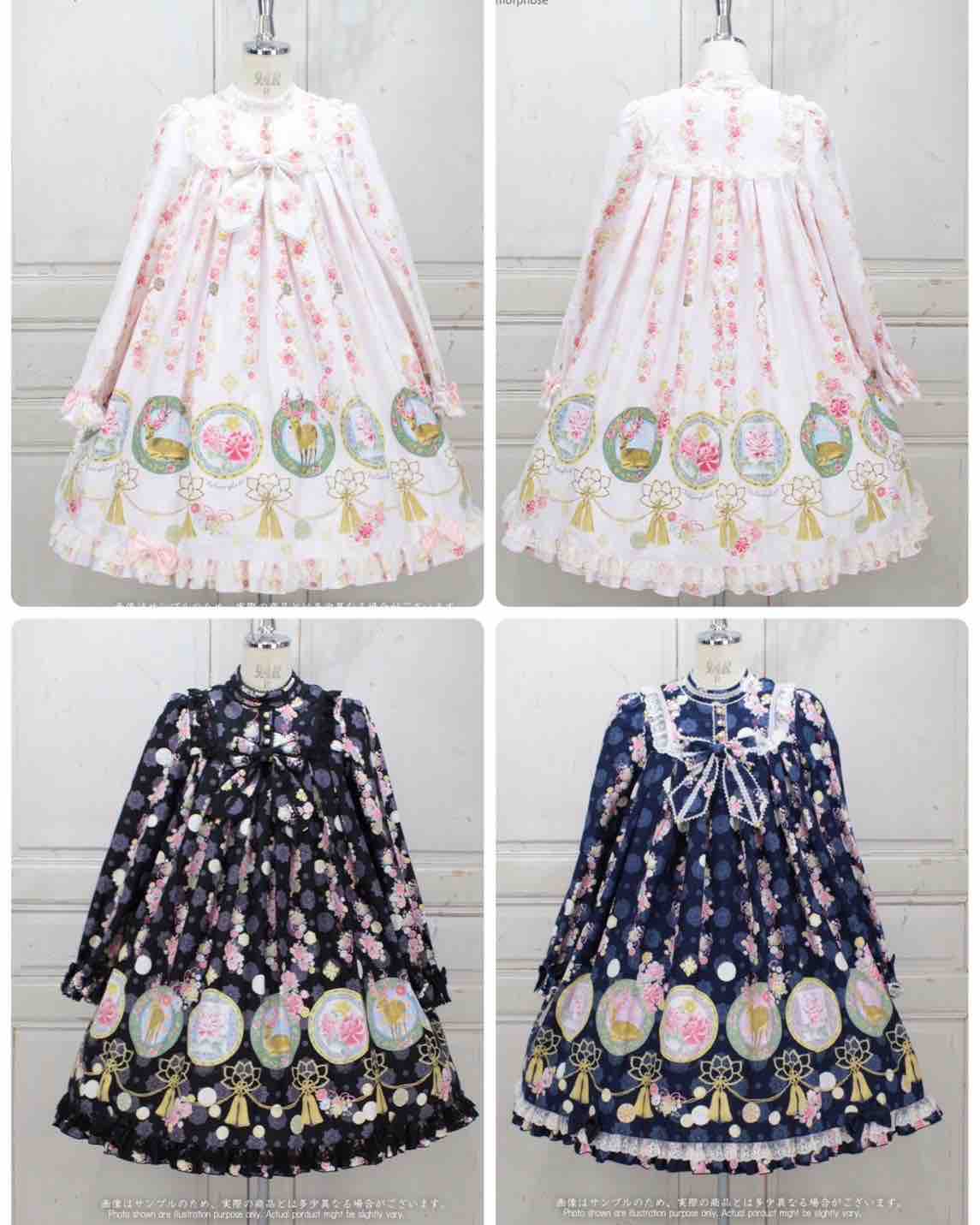 メタモ♡花鹿の万華鏡 AラインOP＆ヘッドドレスset 花鹿の万華鏡Aラインワンピース＆ヘッドドレス発売のお知らせ