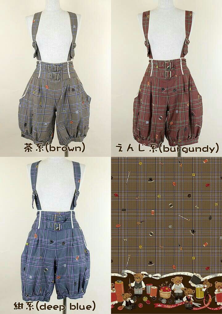 ☆tailor`s bear発売のお知らせ☆ : ☆ メタモルフォーゼ