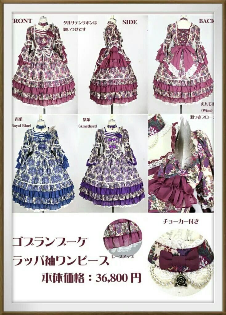 ☆新作♪ゴブランブーケ公開のお知らせ☆ : ☆ メタモルフォーゼ