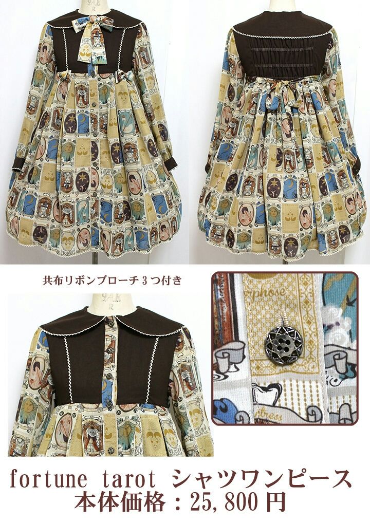 ☆fortune tarot シリーズ入荷のお知らせ ☆fortune tarot シリーズ入荷のお知らせ