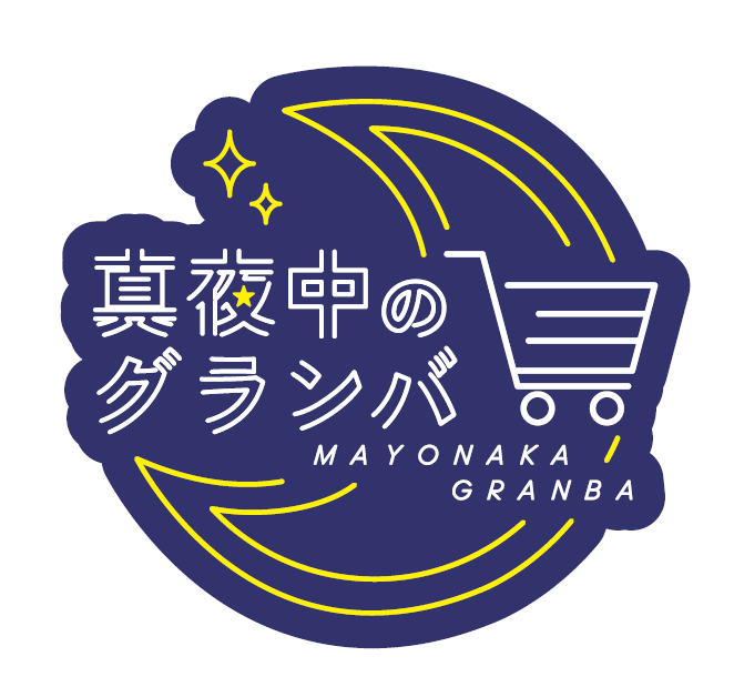 マーガレットギンガムシリーズ限定先行発売のお知らせ マーガレットギンガムシリーズ限定先行発売のお知らせ