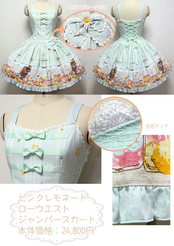 ☆ピンクレモネードシリーズ公開のお知らせ☆ : ☆ メタモルフォーゼ