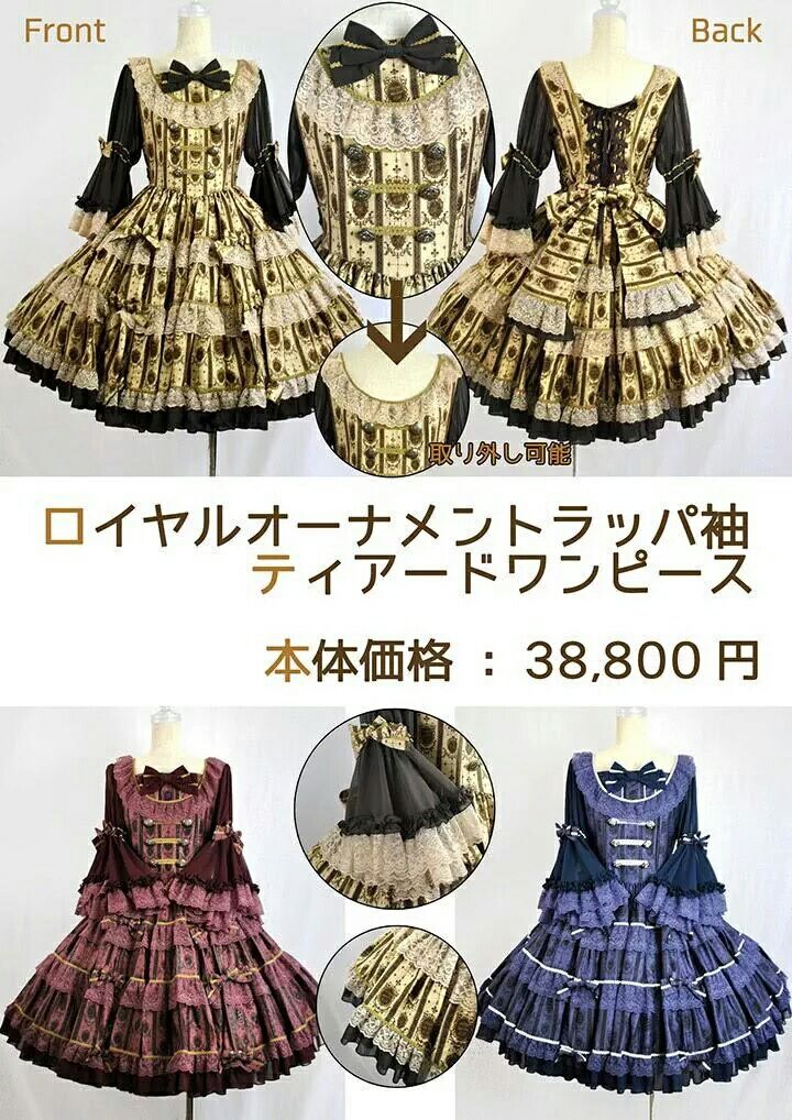 ☆近日発売！ロイヤルオーナメントシリーズ☆ : ☆ メタモルフォーゼ 