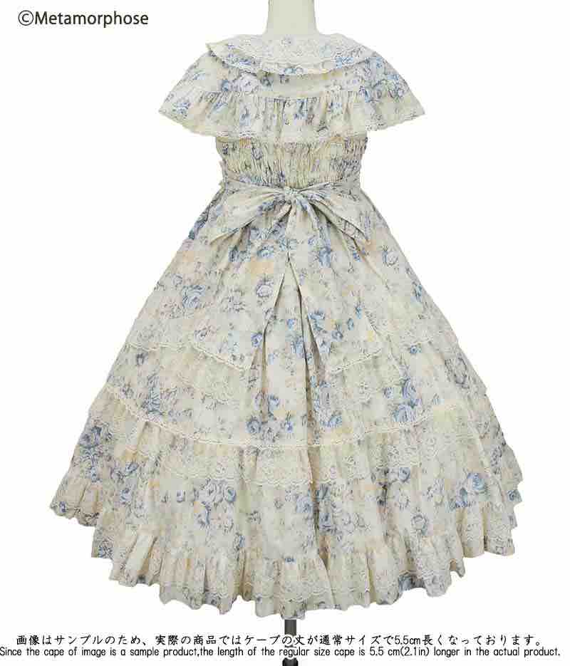 メタモルフォーゼ　ロザリーケープ付きJSK　パウダーブルー ロザリー＆メアリーシリーズ : ☆ メタモルフォーゼラフォーレ原宿店