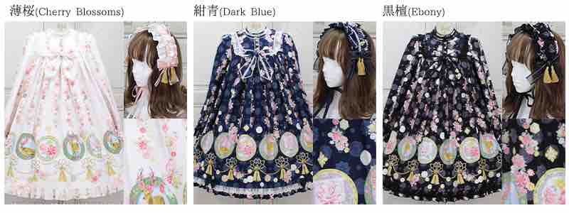 メタモ♡花鹿の万華鏡 AラインOP＆ヘッドドレスset メタモ♡花鹿の万華鏡 AラインOP＆ヘッドドレスset - メルカリ