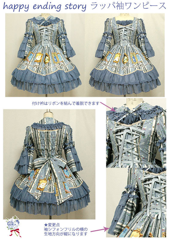 新作ムジ商品 ゴシックシリーズ 公開中 メタモルフォーゼラフォーレ原宿店日記
