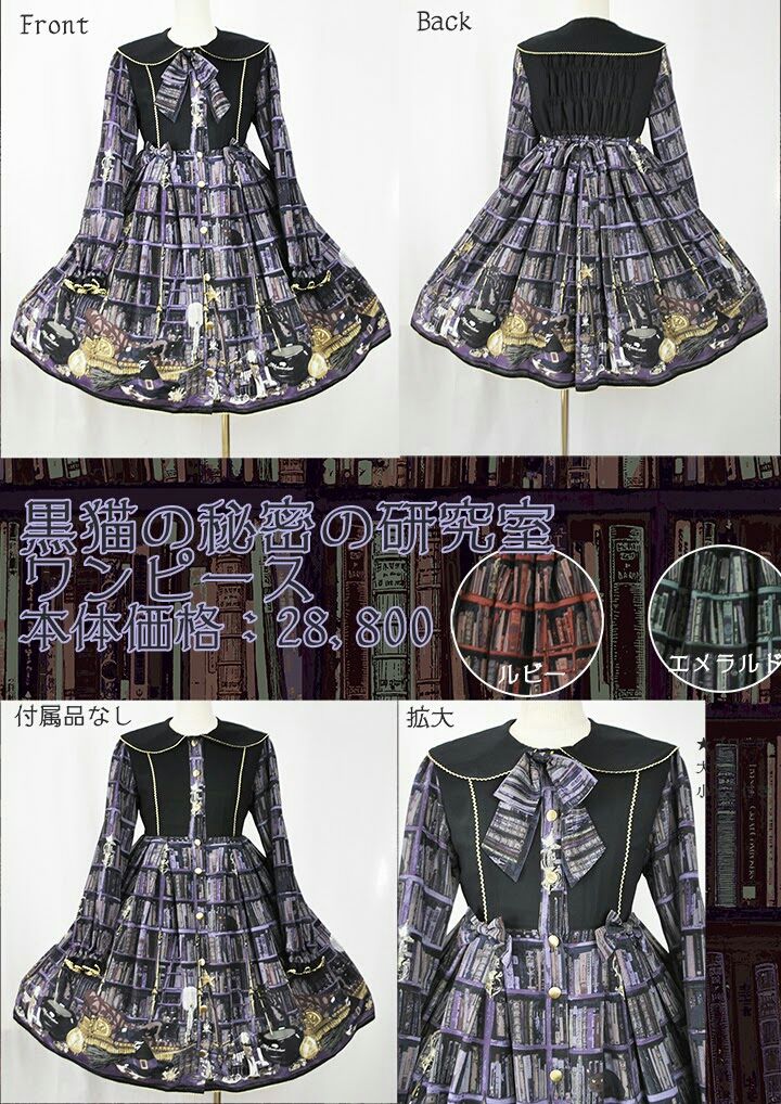 新作☆黒猫の秘密の研究室シリーズ☆公開 : ☆ メタモルフォーゼ