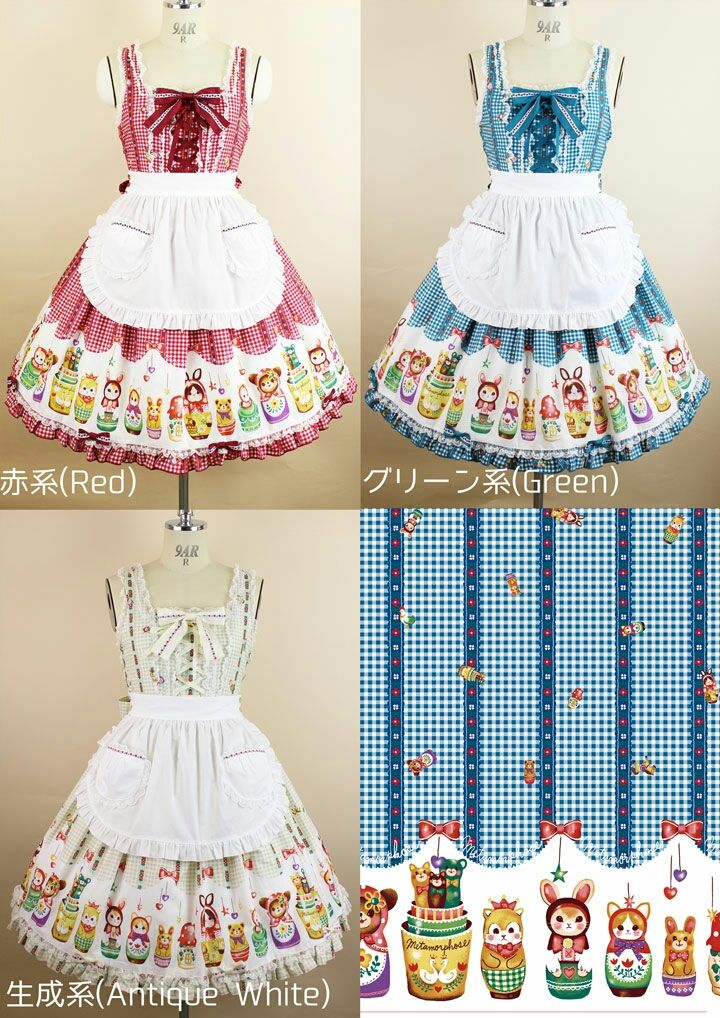 メタモルフォーゼ Nostalgic Matryoshka ミニSK グリーン