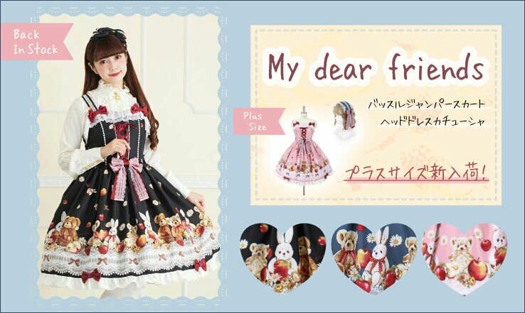 Friends バッスルjsk 新品未使用 メタモルフォーゼ Dear My 21 Shinnyuuka ひざ丈ワンピース Quaredesign It Friends バッスルjsk 新品未使用 メタモルフォーゼ Dear My 21 Shinnyuuka ひざ丈ワンピース Quaredesign It
