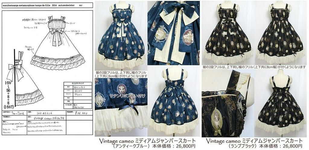 メタモルフォーゼ☆Vintage cameoチュールフリルリボンdressフルセ No.828 Vintage cameo チュールフリルリボンdress / ランプブラック