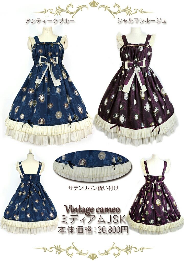 ☆Vintage Cameoシリーズ公開・販売について☆ : ☆ メタモルフォーゼ