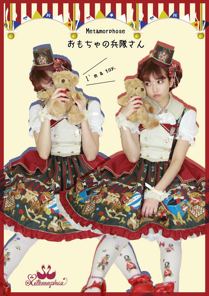 明日発売 おもちゃの兵隊さんシリーズ メタモルフォーゼラフォーレ原宿店日記