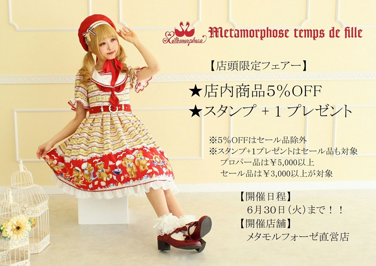 花鳥風月~乙女のはなごろも~シリーズ発売 花鳥風月~乙女のはなごろも~シリーズ発売