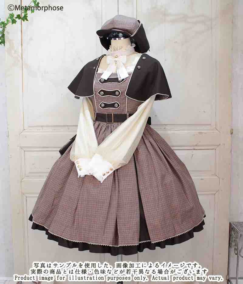 乙女探偵シリーズ限定先行予約のお知らせ : ☆ メタモルフォーゼ  