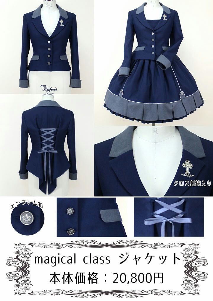 ☆magical classシリーズ公開のお知らせ☆ : ☆ メタモルフォーゼ 
