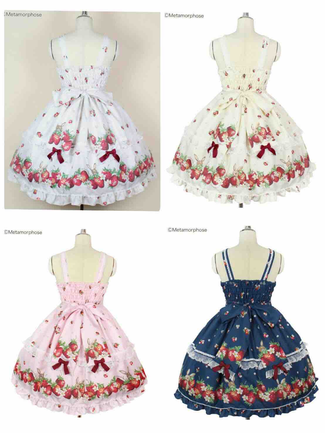 ストロベリーガーデン シリーズ新作予約 : ☆ メタモルフォーゼ  