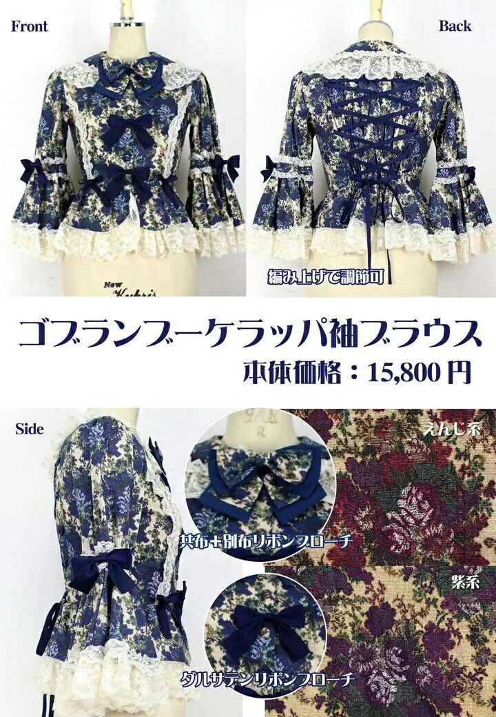 ☆新作♪ゴブランブーケ公開のお知らせ☆ : ☆ メタモルフォーゼ