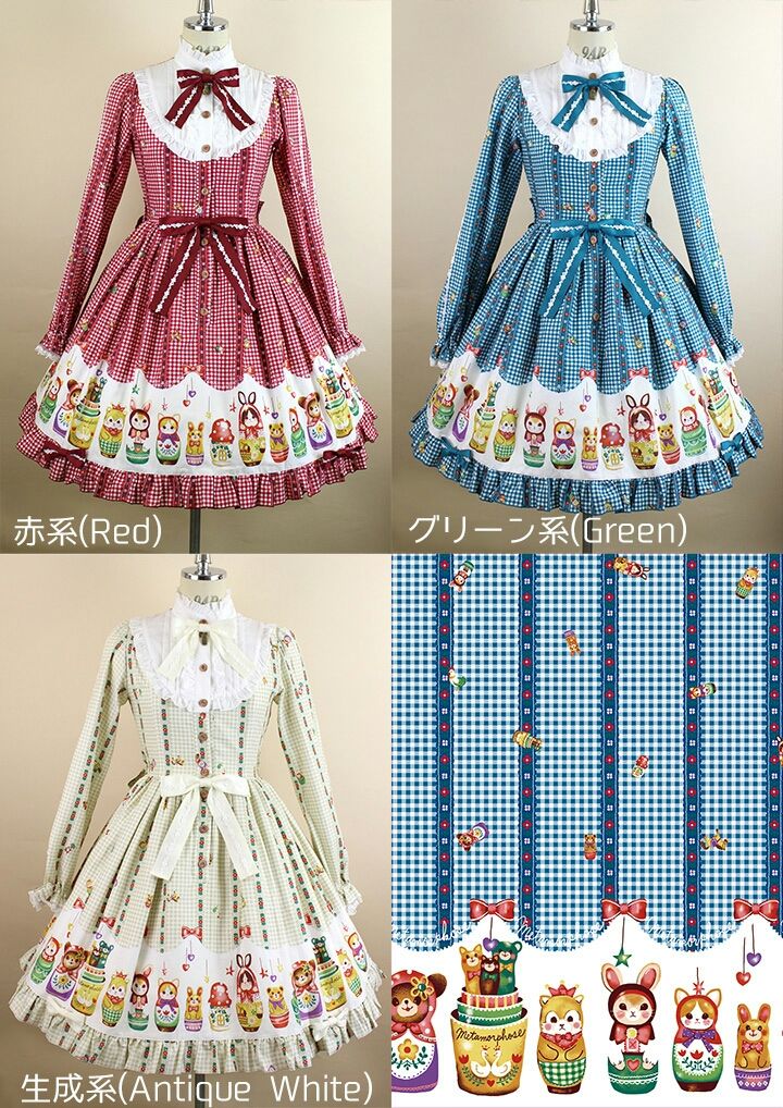 新作】Nostalgic Matryoshka Dollシリーズ : ☆ メタモルフォーゼ