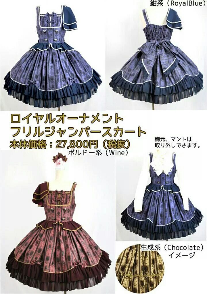 ☆近日発売！ロイヤルオーナメントシリーズ☆ : ☆ メタモルフォーゼ  