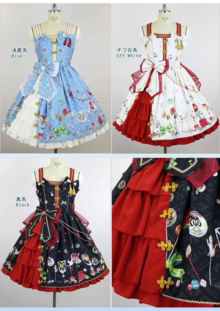 おもひでのあめ細工 リボンJSK - agedor.ma