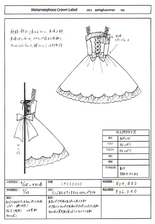☆新作!おえかきくまちゃんシリーズ公開&サンプル巡回決定 ☆新作!おえかきくまちゃんシリーズ公開&サンプル巡回決定
