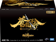 デュエマ 契約ブルックスデッキ　10000円引き！！ Duel Masters] If you buy a 10,000 yen deck pack right before