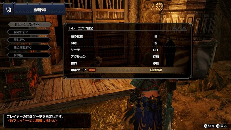 モンハンライズ カムラの里に隠された小ネタと考察 めたらび発信所